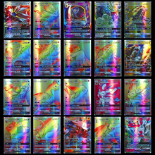 100/120pcs Cartoon Game Card Pokemon Card 95 GX Pokemon Card